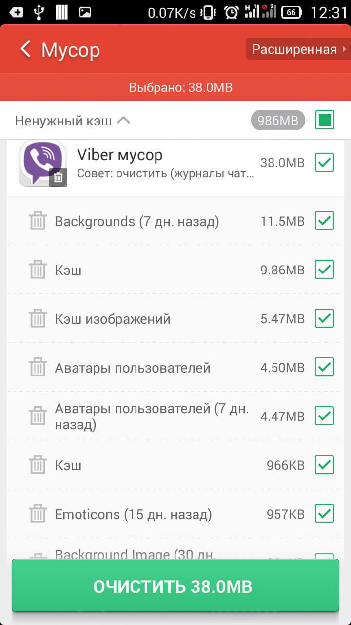 Как отключить или полностью удалить стикеры в Viber